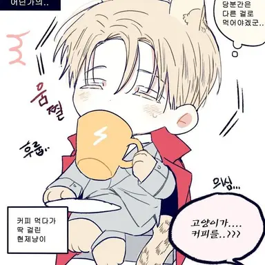 Profile image of 라떼