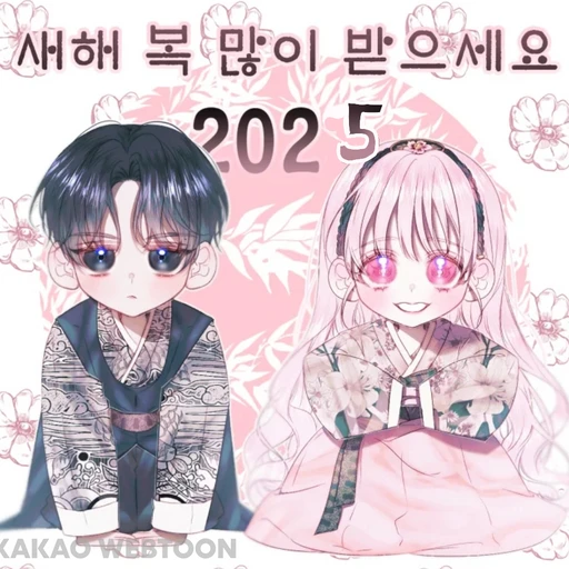 로이드 발렌타인