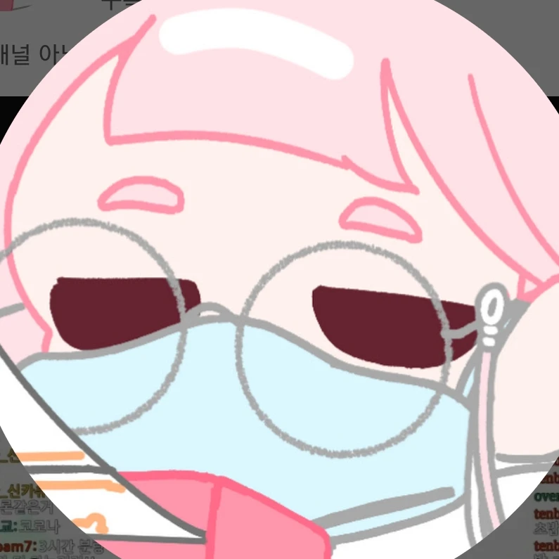 엡꽁