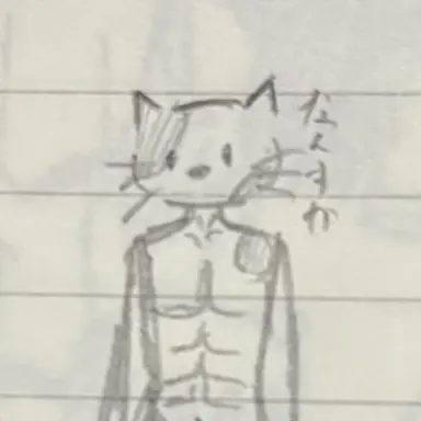 Profile image of ぎゃぁぁぁぁぁぁぁぅ