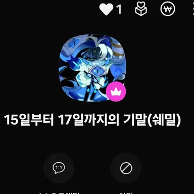 Profile image of 쉐밀