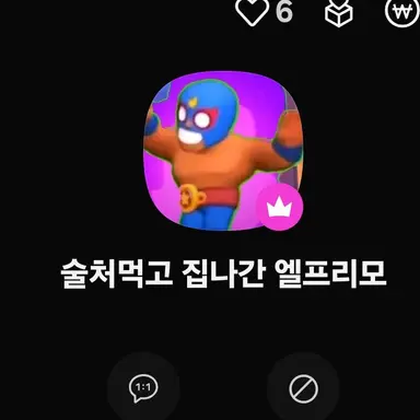 Profile image of 사솔
