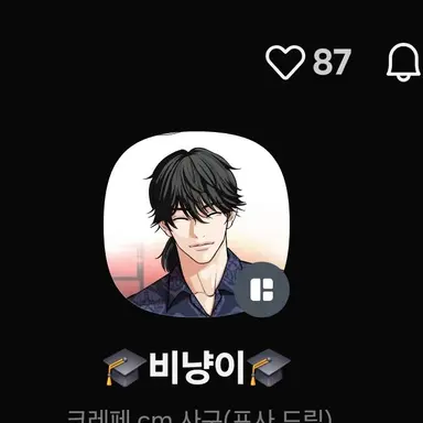 Profile image of 비냥