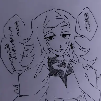 Profile image of 澁澤
