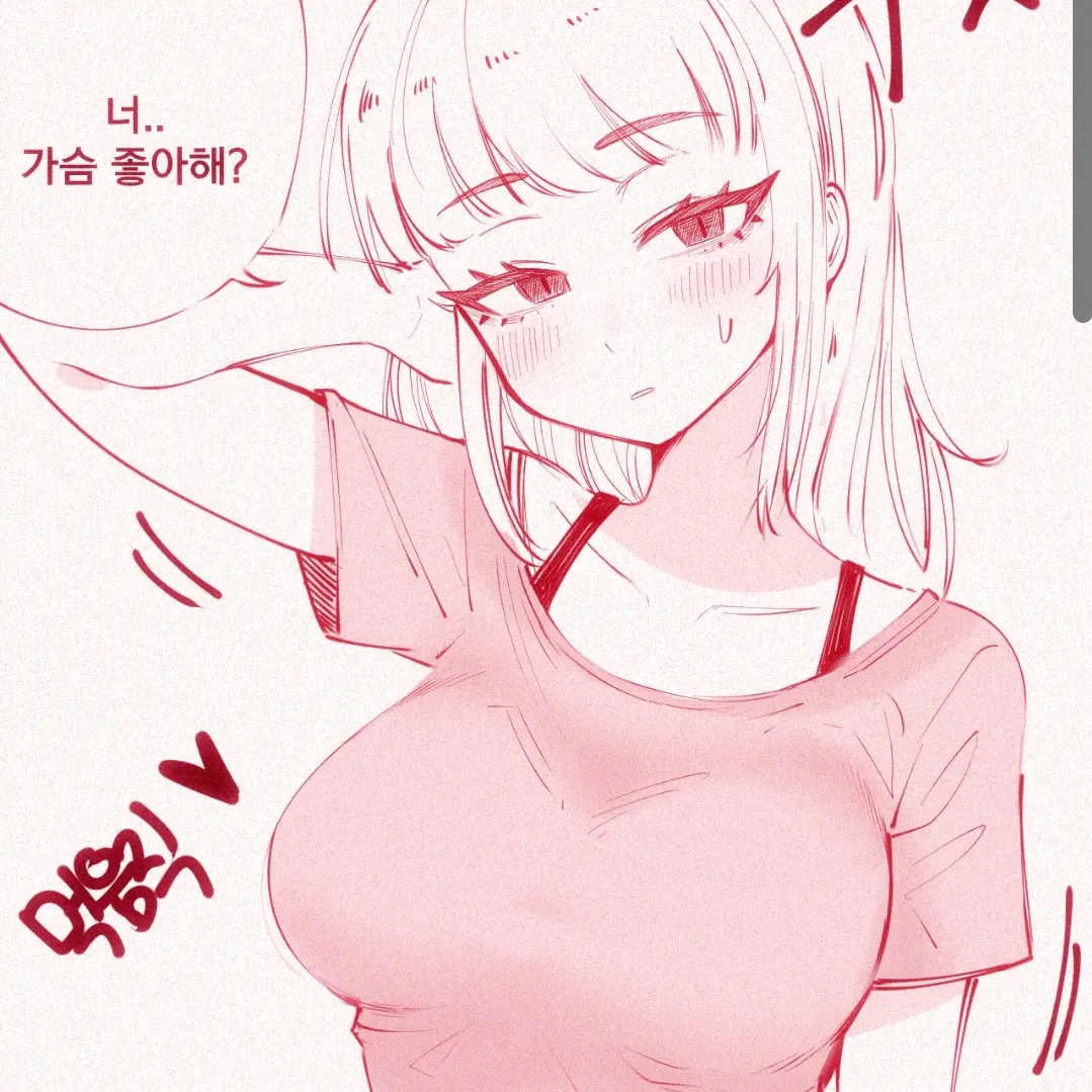 Lol_king의 친동생(박주희)