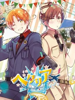 BraveYoga4081의 イタリアから出られない！