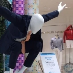 인간이