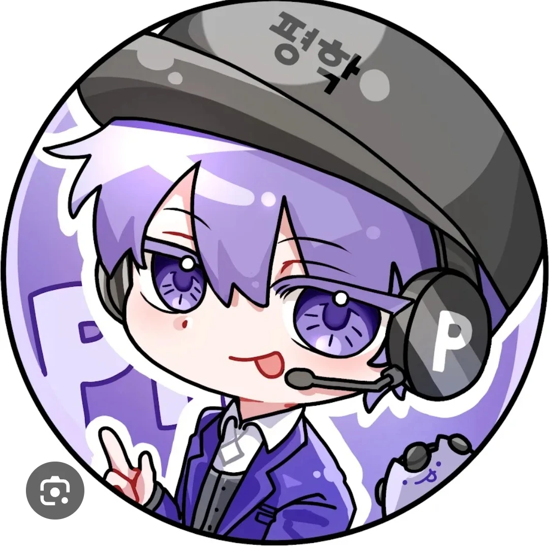 평학