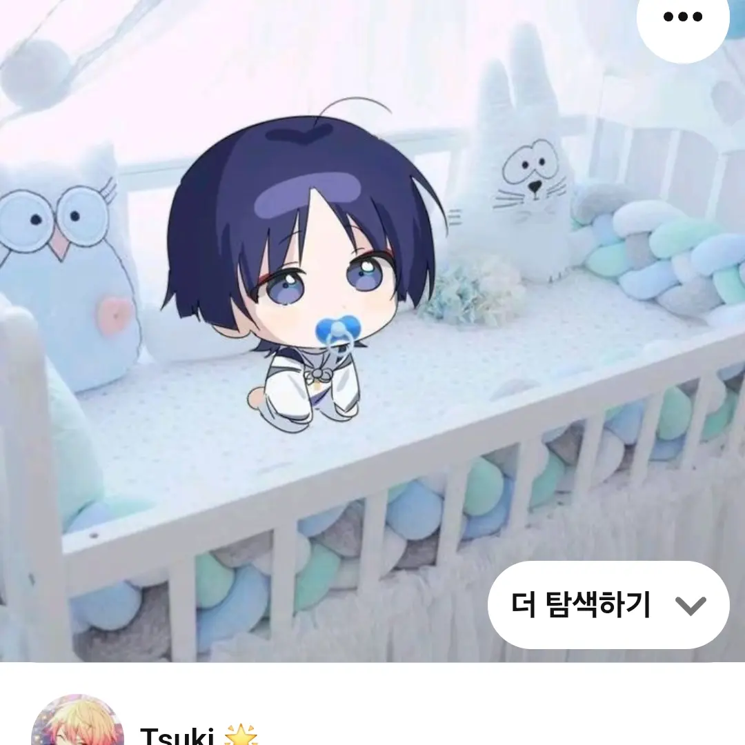 CostlyLoan6324의 아기 가부키모노