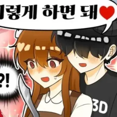 Profile image of 둘기