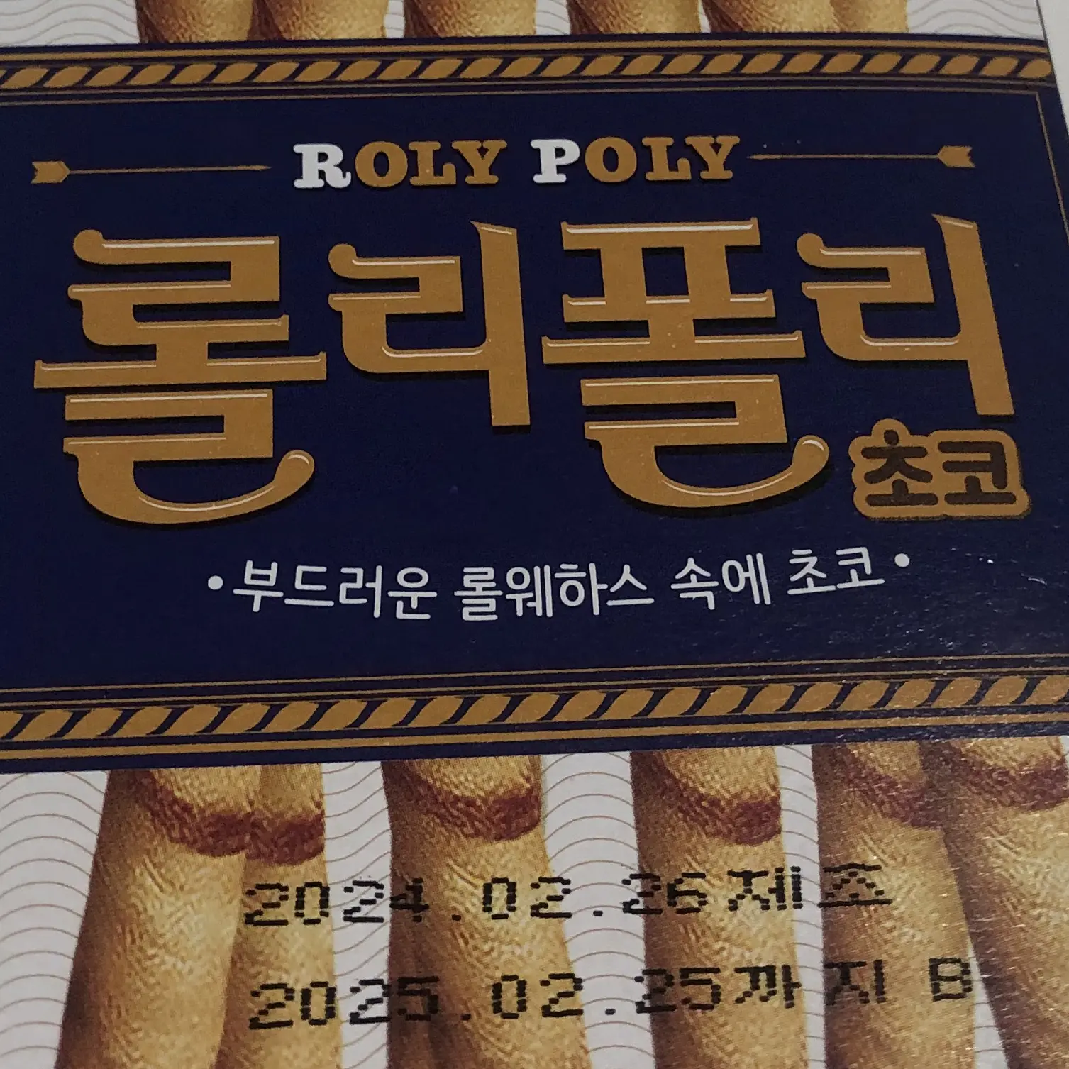 BreezyRest6530의 뭘 해야 돼는 거얌