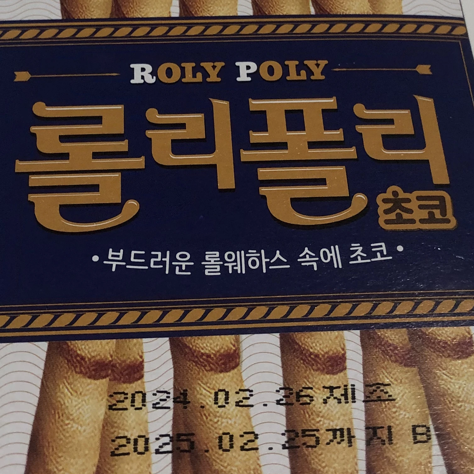 고고프렌즈