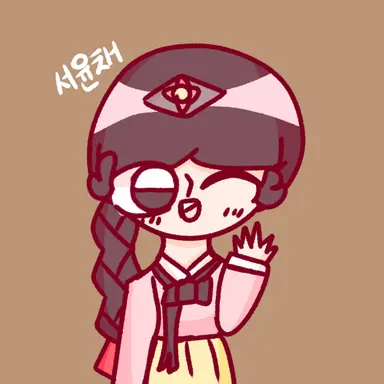 Profile image of 서윤채