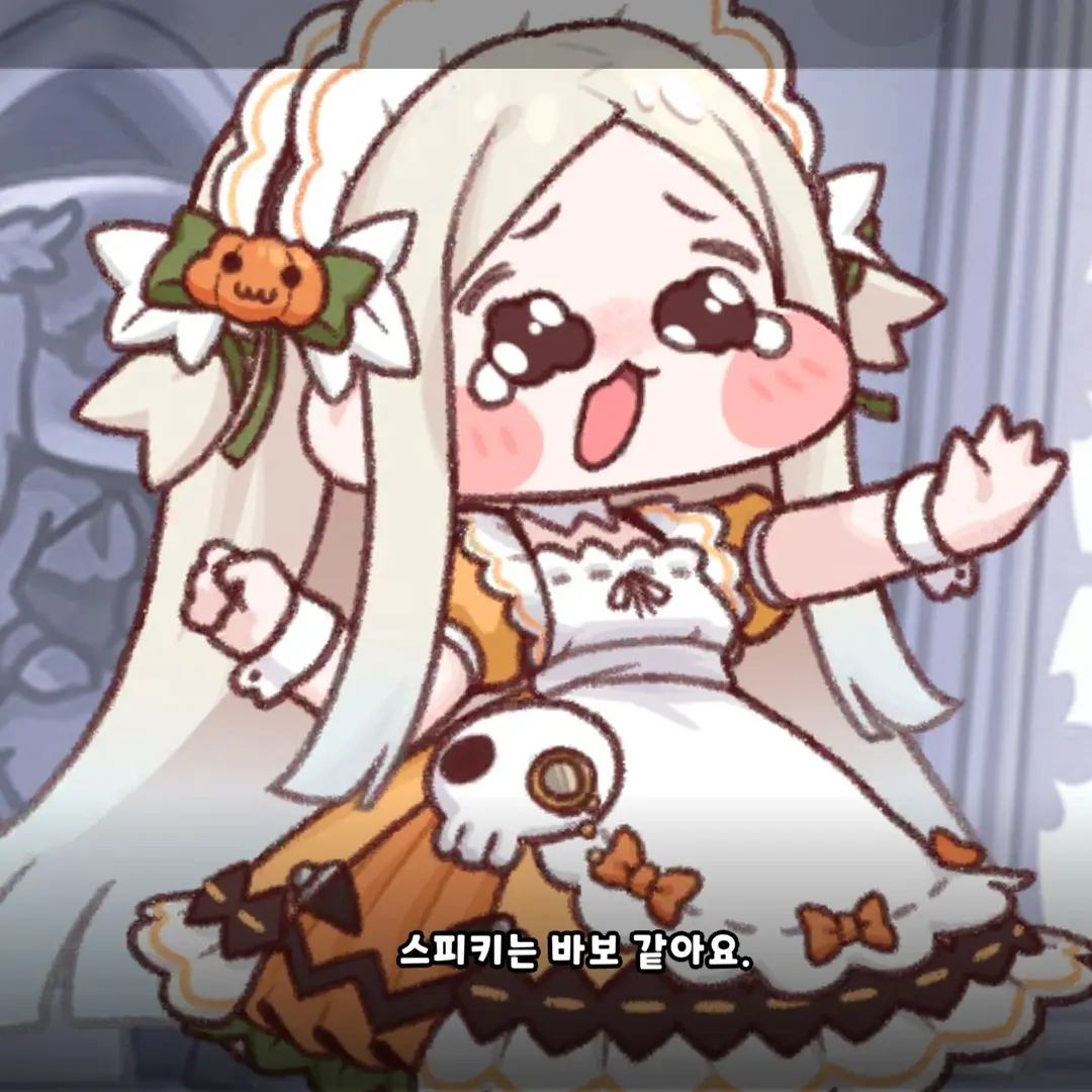 Cake...korea의 우는 스피키