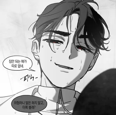 Profile image of 이반