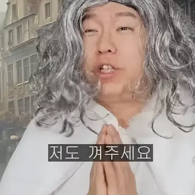 Profile image of 동결젤리