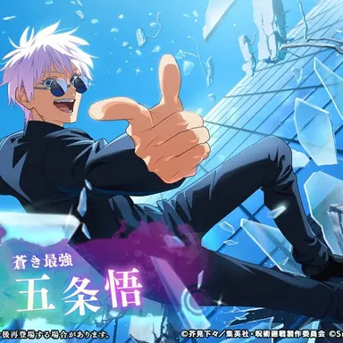Profile image of 五条悟