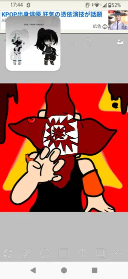 Profile image of ドッペルゲンガー