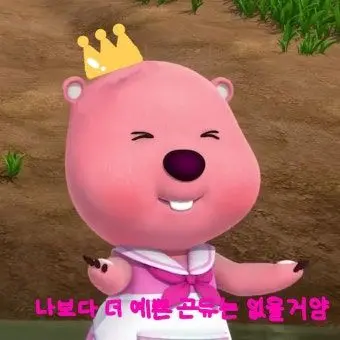 Profile image of 여우맛 쿠키