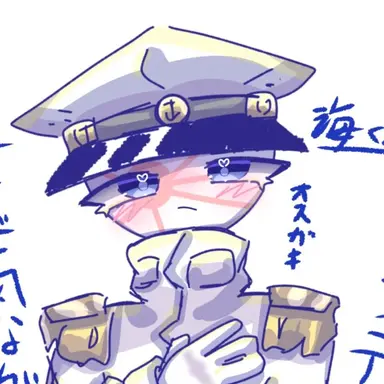Profile image of 海