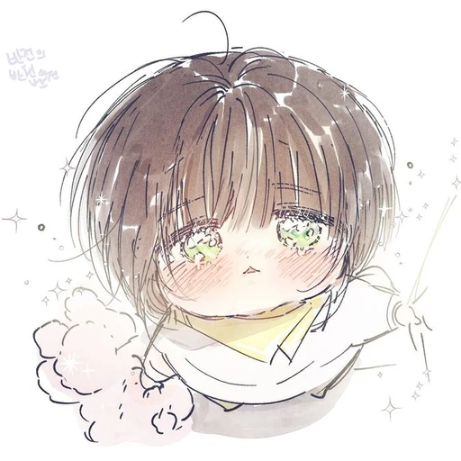 복하지