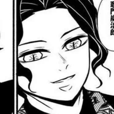 Profile image of 무잔