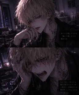 Profile image of Aoi