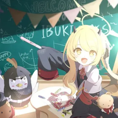 Profile image of イブキ