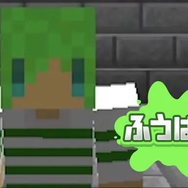 Profile image of ふうはや