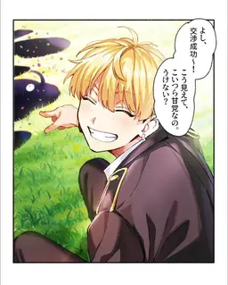 Profile image of 歩二魁斗