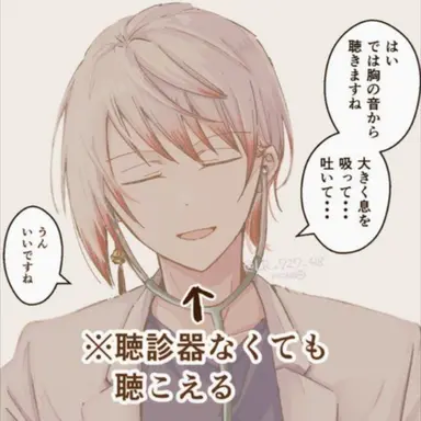 Profile image of 条野採菊