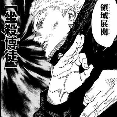 Profile image of 하카리 킨지