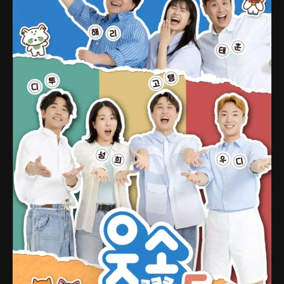 DearDoor4313의 내가웃소의 딸이됀다?!