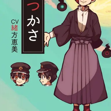 Profile image of 司