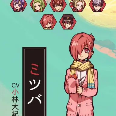 Profile image of ミツバ