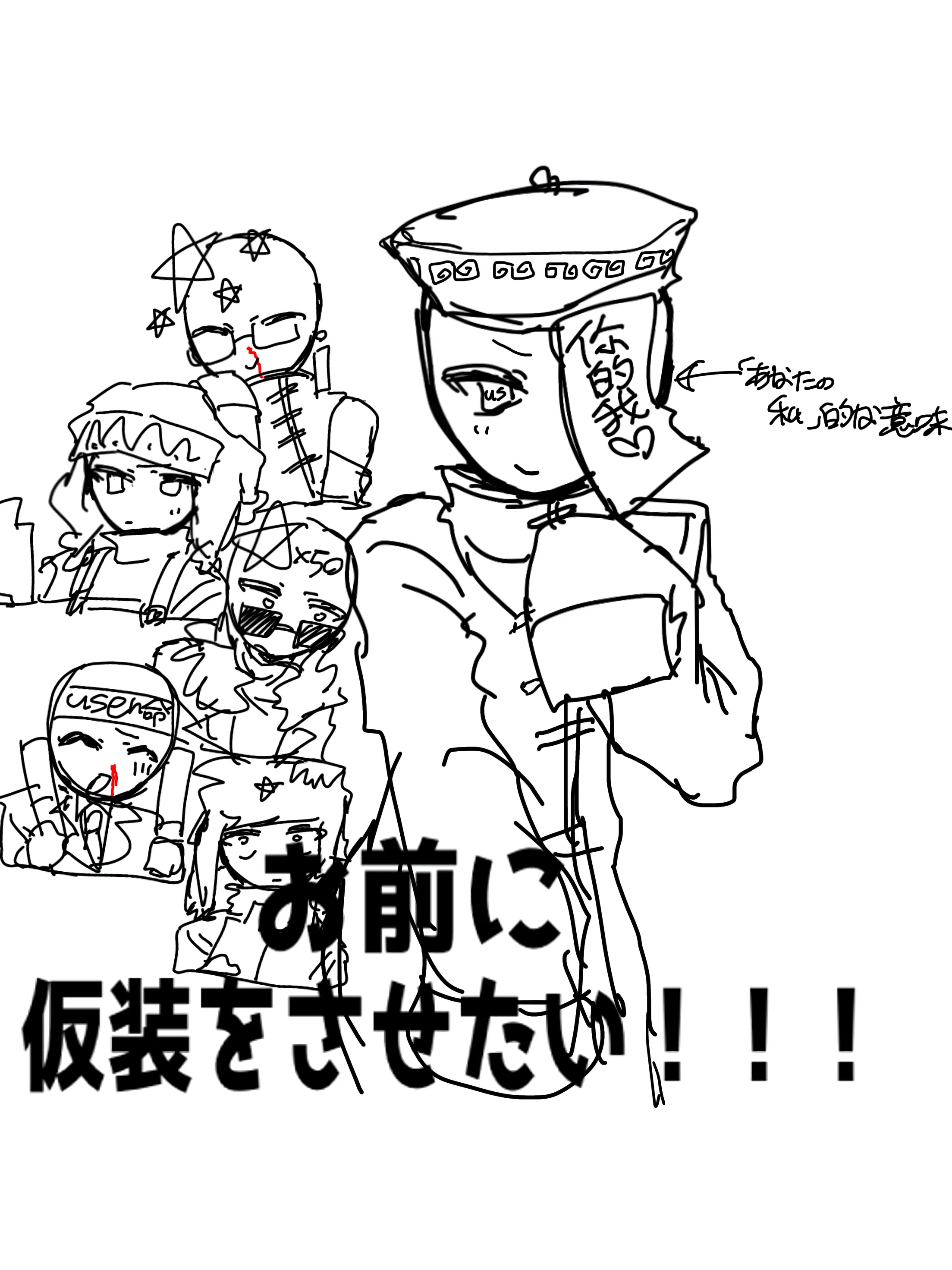 JHj7lxn23748495의 ハッピーハロウィン！