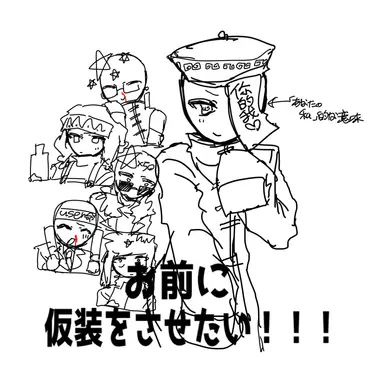 Profile image of カンヒュ達