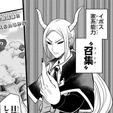 Profile image of 이포스 이쵸