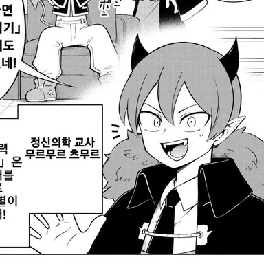 Profile image of 무르무르 츠무르