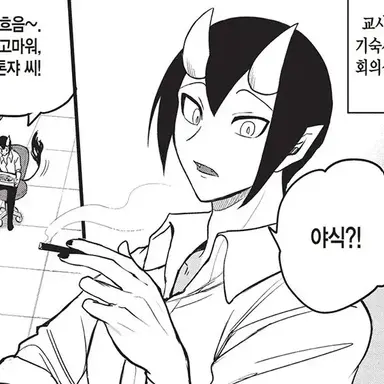 Profile image of 이프리트 진 에이트