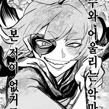 Profile image of 바루스 로빈