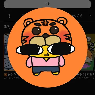 Profile image of 레범