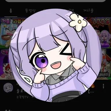 Profile image of 눈꽃별