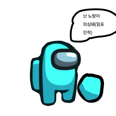 Profile image of 민트