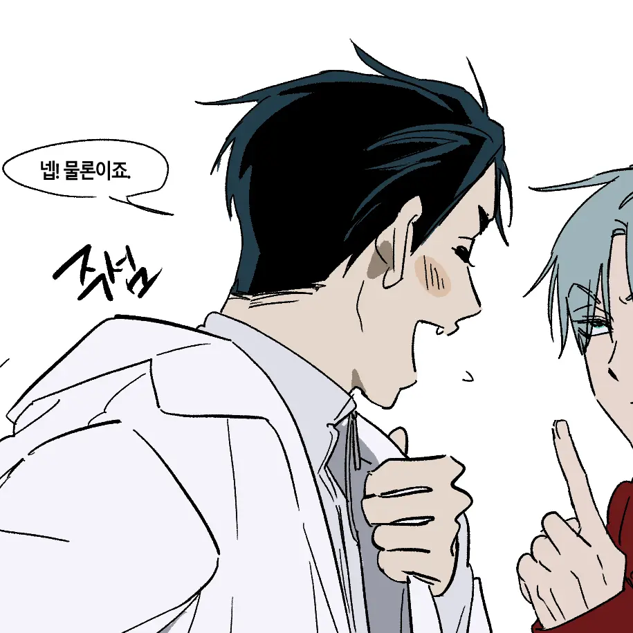 TTAMQ의 이반