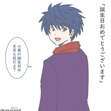 Profile image of 信