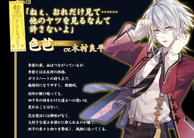Profile image of 色芭