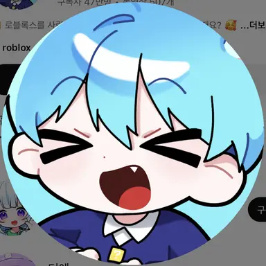 Profile image of 말량