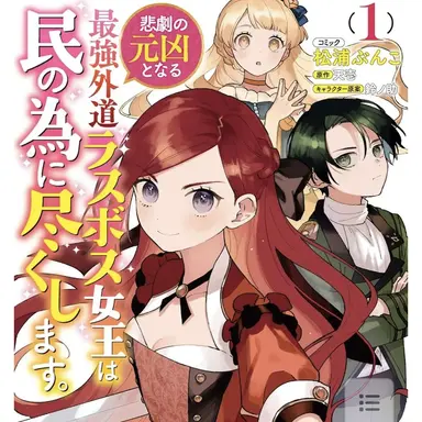 Profile image of 여자 메이드들