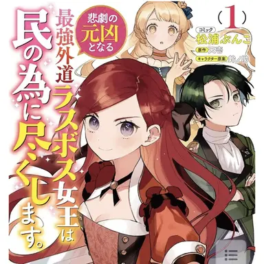 Profile image of 기사들